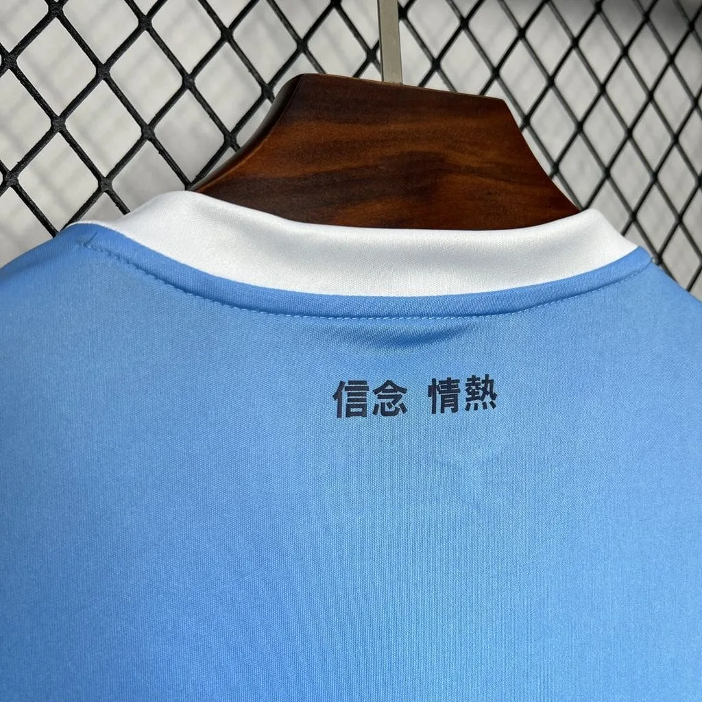 24/25 SS Lazio Home Jersey
